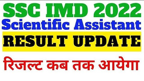 ssc imd scientific assistant result 2022 new update SSC Scientific Assistant IMD Result check kare