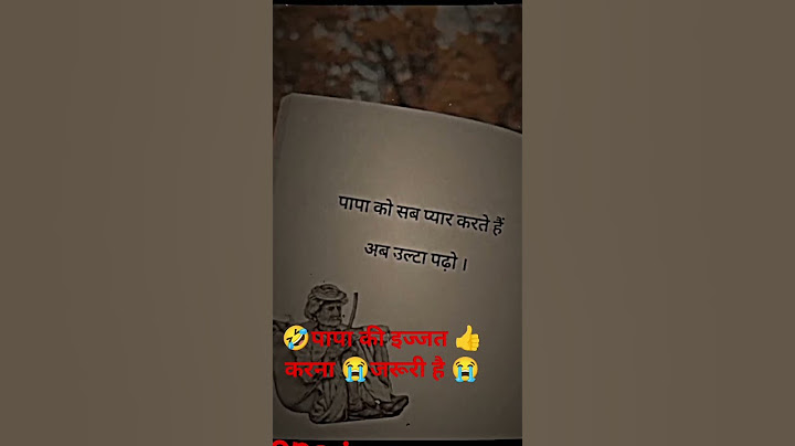 😂👍पापा की इज्जत करना जरूरी है 😂💯