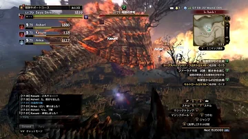 Ff14 タラスク