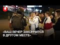 Спор женщин и человека в форме в Минске 23 сентября