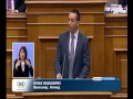 ΣΥΓΚΛΟΝΙΣΤΙΚΗ ΟΜΙΛΙΑ ΚΑΣΙΔΙΑΡΗ ΣΤΗΝ ΒΟΥΛΗ-ΒΙΝΤΕΟ