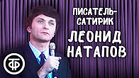 Леонид натапов биография личная жизнь семья Леонид Натапов - YouTube