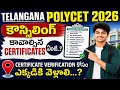 TG Polycet counselling 2026 full details ||TG Polycet Results||TG Polycet counselling process Telugu