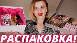 БЛОГЕРСКИЕ РАССЫЛКИ! БОЛЬШАЯ РАСПАКОВКА!