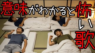 意味がわかると怖い歌 15|重音テトSV