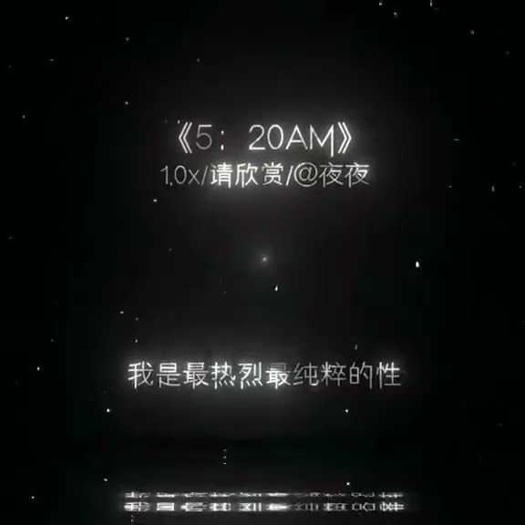 Siêu phẩm so cute 🤭 ' 5 : 20AM ' #baihathay #china #kpop