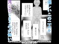 ネクラには刺激が強すぎるキラキラした弟が2人もできました