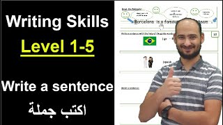 Writing Skills Level 1-5 Make a sentence - كورس تعلم الكتابة المستوى الأول