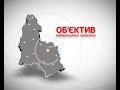 Новини 8 вересня 2016