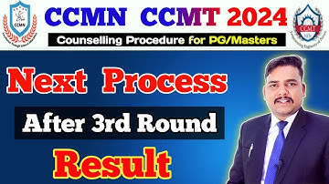 Next Process After CCMN CCMT 2024 third Round Result | CCMN CCMT Counselling 2024 round 3 result