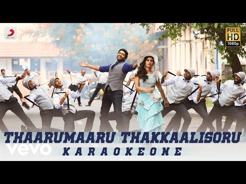 Veera Sivaji - Thaarumaaru Thakkaalisoru Karaoke | D. Imman