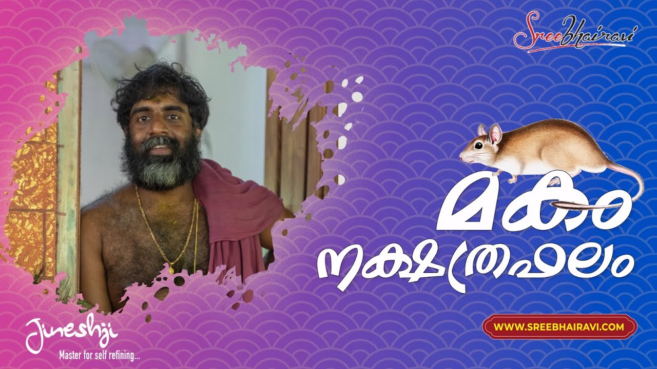 മകം നക്ഷത്ര രഹസ്യം |4k| SPECIALITIES OF STAR MAKHAM | Jineshjis Masterclass 48