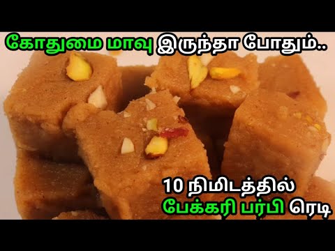 ஒரு பொருள் போதும் 5 நிமிடத்தில் சூப்பரான ஹெல்தி ஸ்வீட் ரெடி || Healthy Sweet Recipe