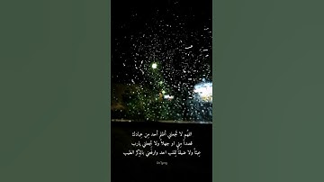 القارئ عبدالرحمن مسعد - {ولا تحسبن الله غافلا عما يعمل الظالمون} - {سورة إبراهيم}