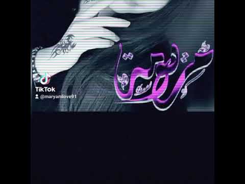 العنود الأصيل شلون أنساك و أنا تايه بهواك حبيتك و المحبة من الله