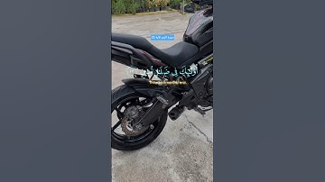 سورة الزمر الآية 22 ، استرخي مع القرآن الكريم #اكسبلور #المصحف