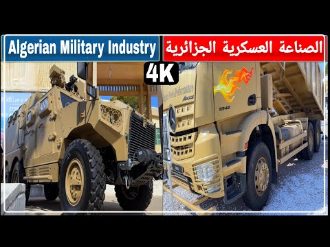 الصناعة العسكرية جولة في أجنحة وزارة الدفاع بمعرض الجزائر الدولي عربات مدرعة رشاشات مدرعات نمر