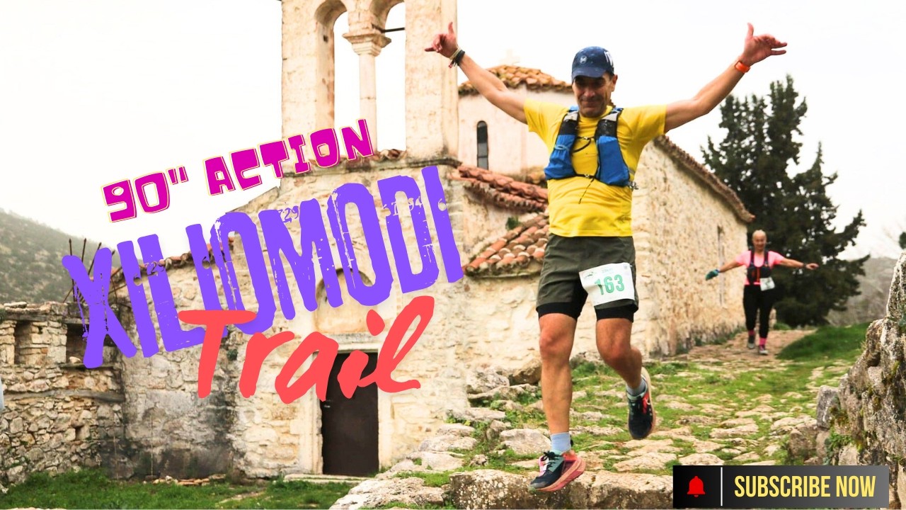 Χιλιομόδι Trail | 90'' Trail Action 💥