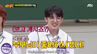 |ENGSUB| Knowing Bros Ep 252 SEVENTEEN part 23