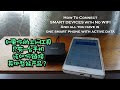 How to add and connect smart devices with no wifi just 1 phone 1 hotspot 