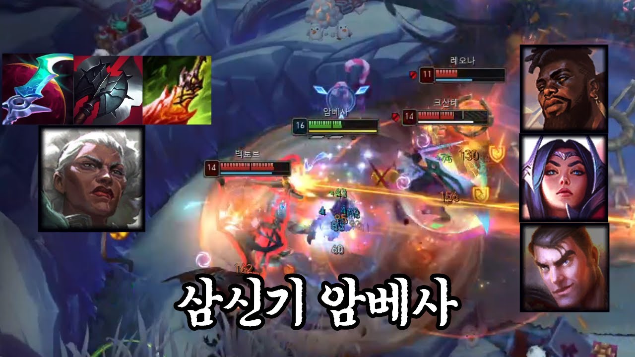 혼자 잘 큰 삼신기 암베사는 그냥 사기입니다