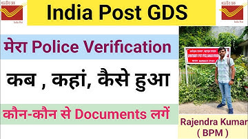 When, where and how is the police verification of GDS done || What documents are required || #ind...