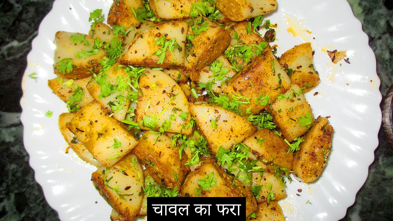 chawal-ke-fare-chawal-ka-pitha-how-to