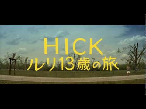 新品未開封 セル版 DVD HICK ルリ13歳の旅 クロエグレースモレッツ Amazon.co.jp: HICK ルリ13歳の旅 [DVD] : クロエ・グレース