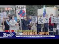 核廢水入海恐對人體影響？ 學者嗆:真沒問題留在日本就好｜十點不一樣20210414