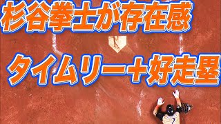 【昨日の杉谷】タイムリー2塁打＋好走塁にベンチが沸いた…