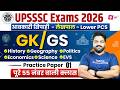 UPSSSC Exam 2026 | GK GS Practice Set - 1 | UP Lekhpal/ Lower PCS GK GS Classes | by APS Sir
