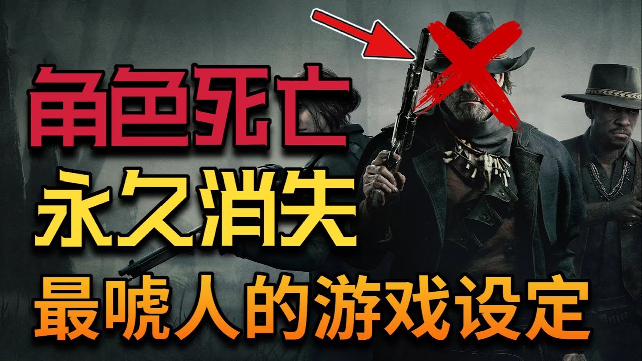 死了全白玩？等級裝備都清零！這款硬核遊戲爲何至今仍無替代品？《獵殺：對決》的獨特魅力到底是什麼？