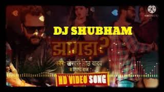 Tohre Akhiya ke kajra A jaan jhgra kra dehle ba DJ SHUBHAM