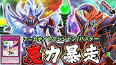 サイコメトラーryu ハイパーサイコガンナー バスター降臨 遊戯王デュエルリンクス 実況no 814 Yu Gi Oh Duel Links Youtube サイコメトラーryu ハイパーサイコガンナー バスター降臨 遊戯王デュエルリンクス 実況no 814 Yu Gi Oh Duel Links Youtube