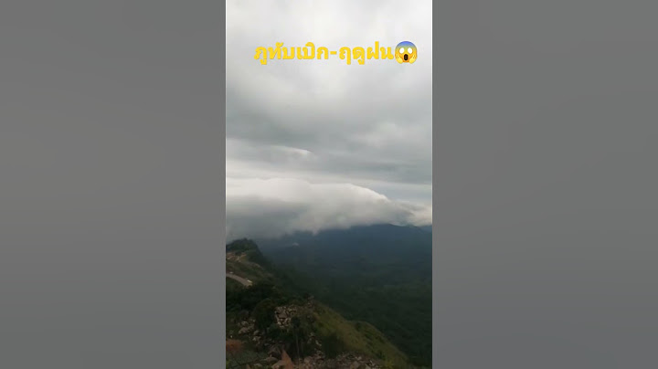 #ภูทับเบิก #หมอก #ฤดูฝน #พายุเข้าไทยล่าสุด #เขาค้อเพชรบูรณ์ #คนเดียวก็เที่ยวได้ #น่ากลัว #ตื่นเต้น