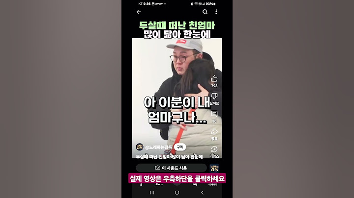 2살때 떠난 엄마 44년만에 만난 순돌이 이건주😭    출처:노래하는 감독