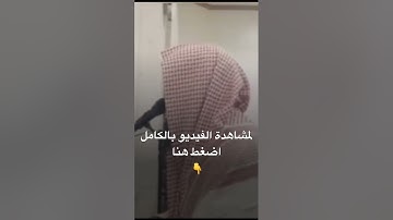 محاكي اللحيدان يبدع بعشائية خاشعة للقارئ عبدالرحمن ناجي من سورة المزمل 1444هـ