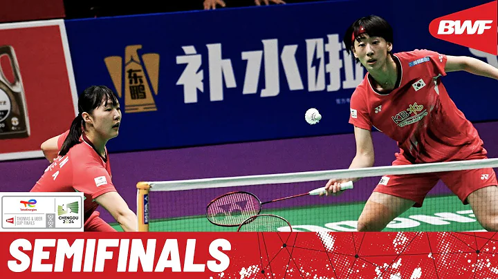 BWF Uber Cup Finals 2024 | Indonesia vs. Korea | SF - DayDayNews