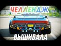 Я ДОЛЖЕН ЭТО СДЕЛАТЬ! - FORZA HORIZON 4: Eliminator!