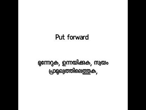 Put Forward Malayalam Meaning Youtube