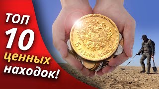 MY TOP FINDS IN 5 YEARS All this could be lost forever. Metal detecting | Golden Hobby