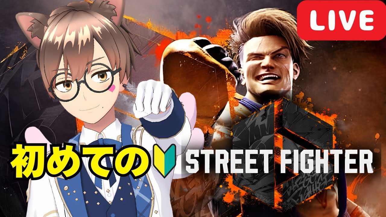 STREET FIGHTER 6のサムネイル