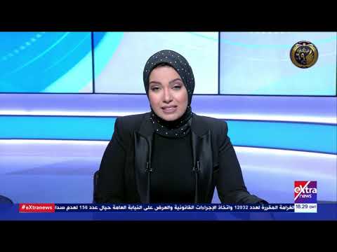 الحقيقة آية عبد الرحمن تكشف اسم الضيف المتوفي أثناء لقائه معها وخبر سار من وزارة الطيران لتكريمه