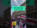108 лет назад появилась БНР — первое беларуское государство / Новости сегодня Беларусь
