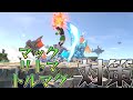 スマブラ1分キャラ対策　リトルマック編[スマブラSP]
