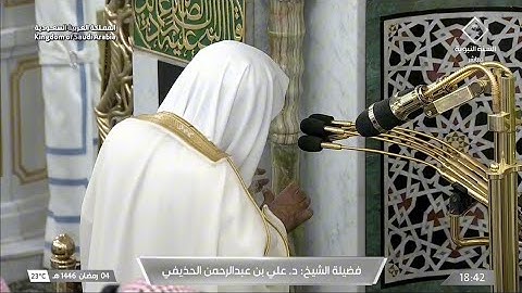 صلاة المغرب يوم الثلاثاء ٤ رمضان ١٤٤٦هـ | سورة الكافرون | الشيخ #علي_الحذيفي