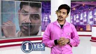 Kuttram 23 Review | 1yes