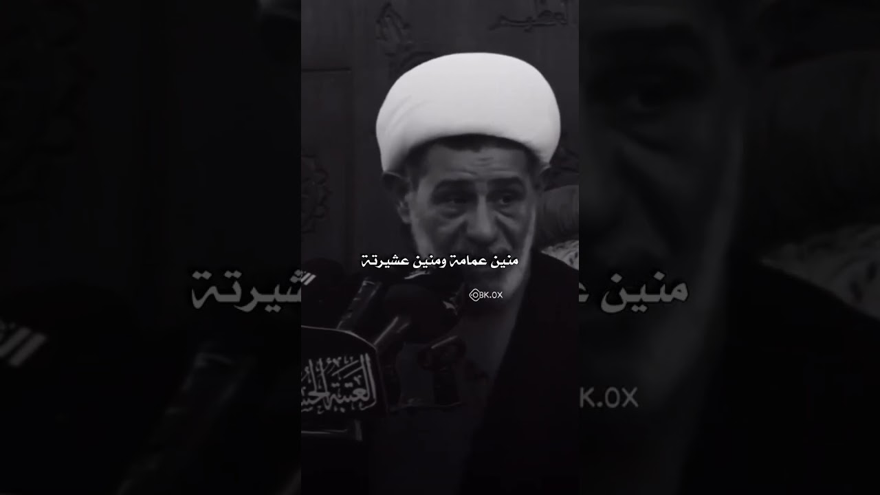 النهوة #الشيخ_جعفر_الابراهيمي #اشترك_بل_قناة_وفعلو_الجرس_ليصلكم_كل_جديد