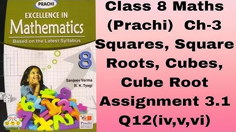 Class 8 Maths (Prachi) Ch-3# Squares, Square Roots, Cubes, Cube Roots# Assignment 3.1 #Q12(iv,v,vi)