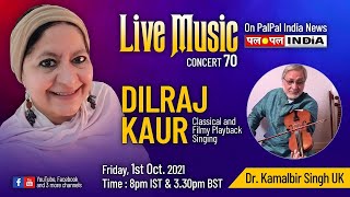 Live Music DILRAJ KAUR . Classical and Filmy Playback Singing
